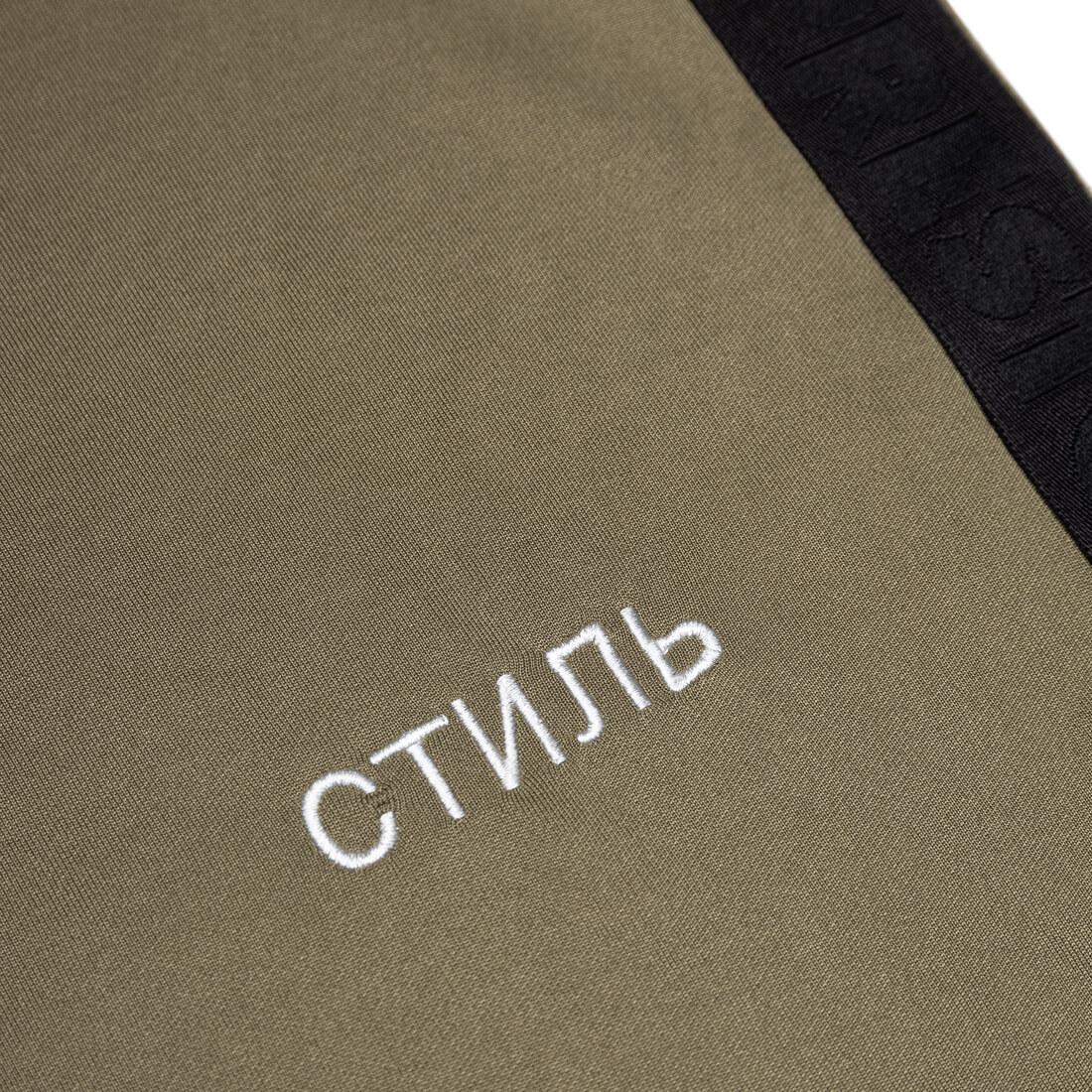 Брюки Heron Preston