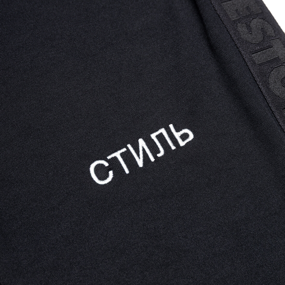 Брюки Heron Preston