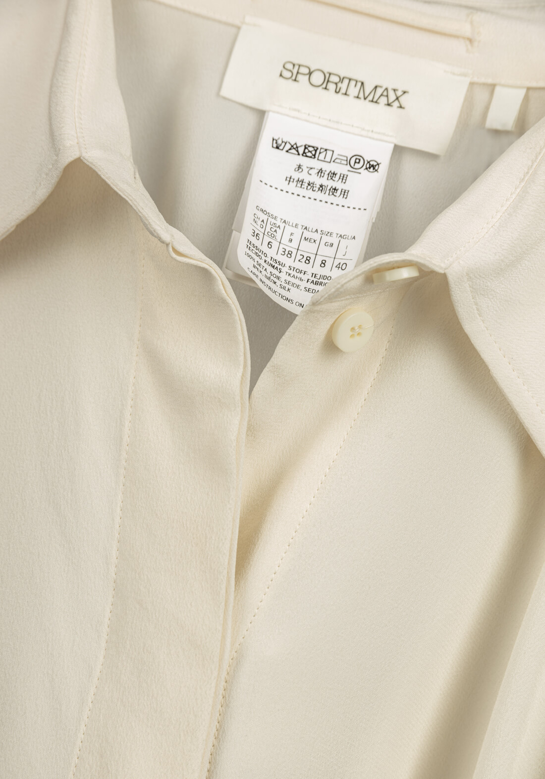 Блуза SportMax